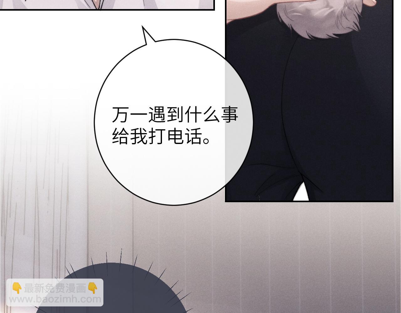 第48话 决定离开10