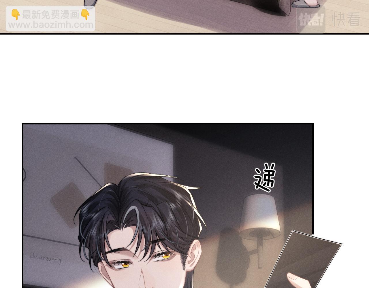 第48话 决定离开15