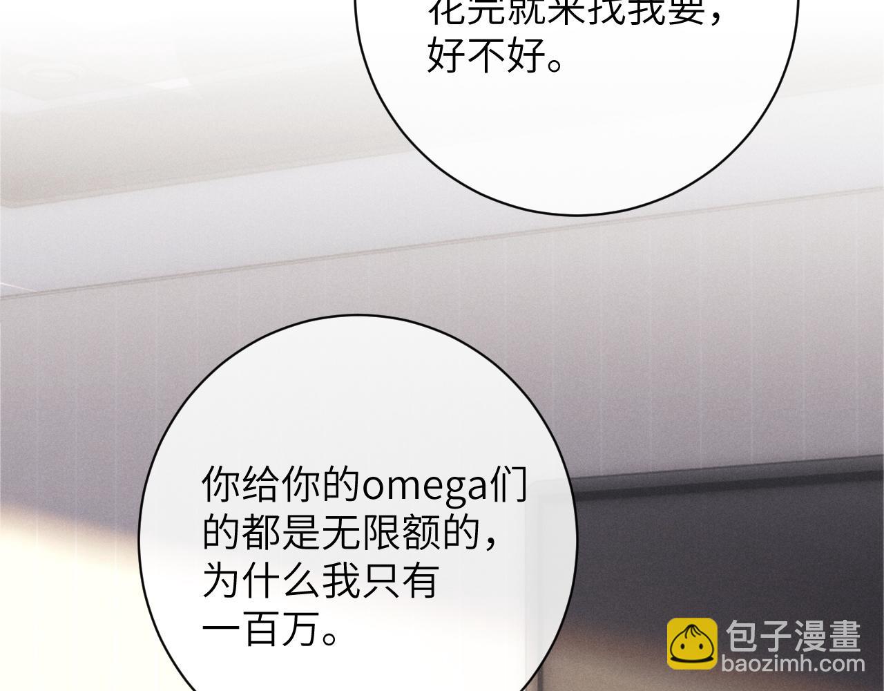 第48话 决定离开17