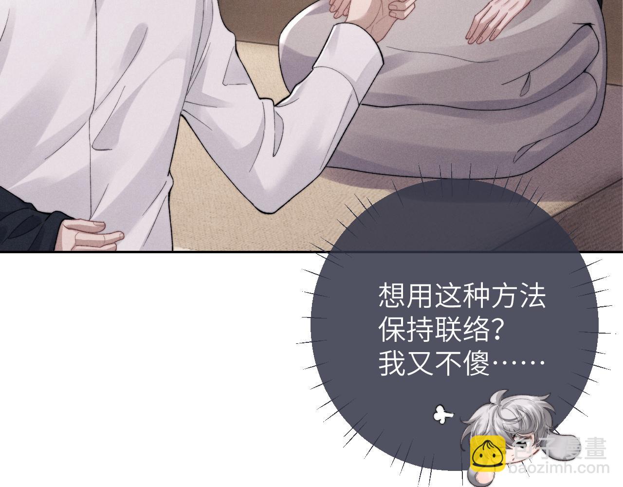 第48话 决定离开19