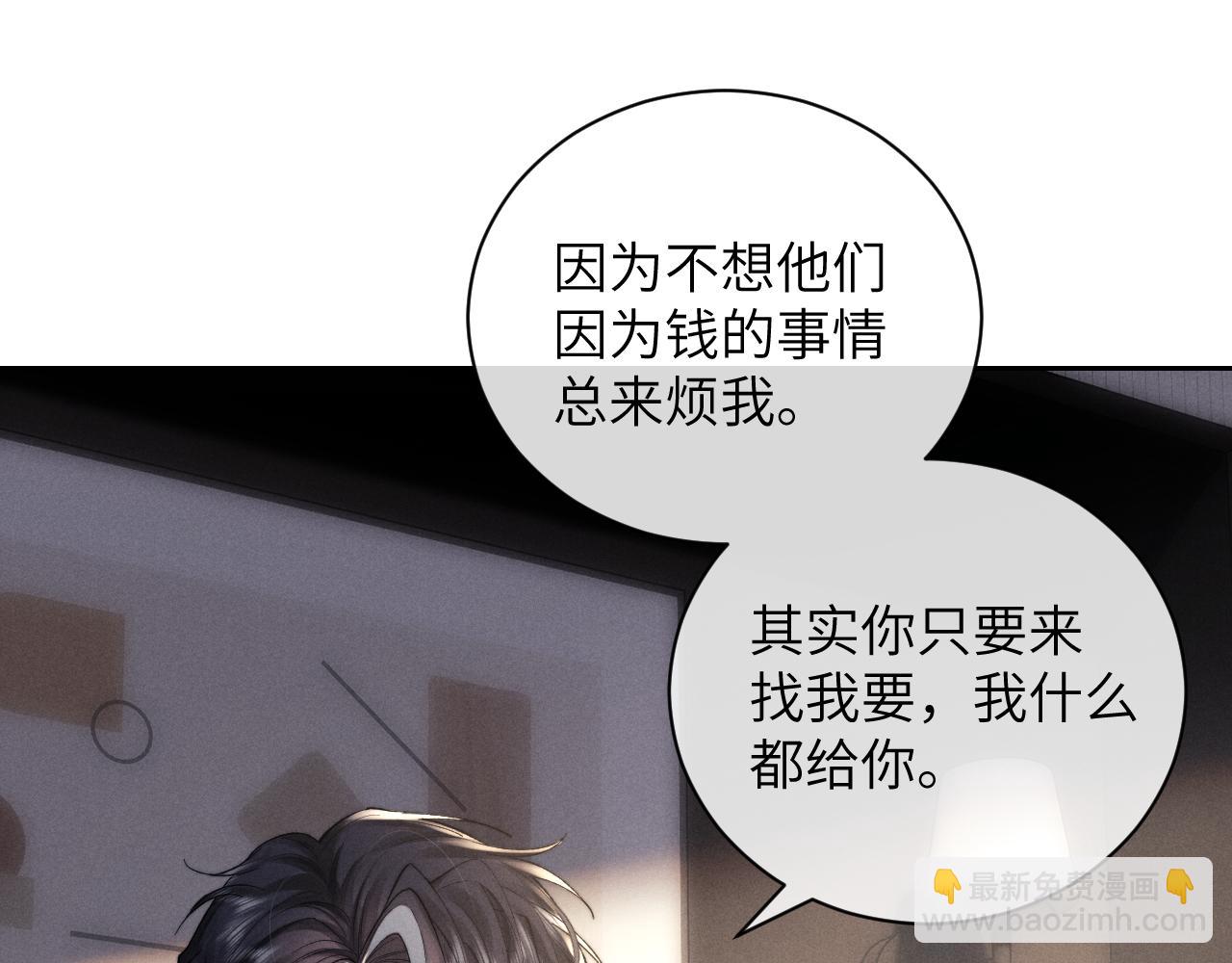 第48话 决定离开21
