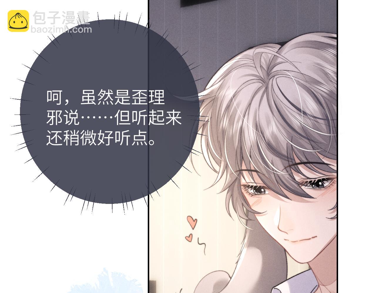 第48话 决定离开23