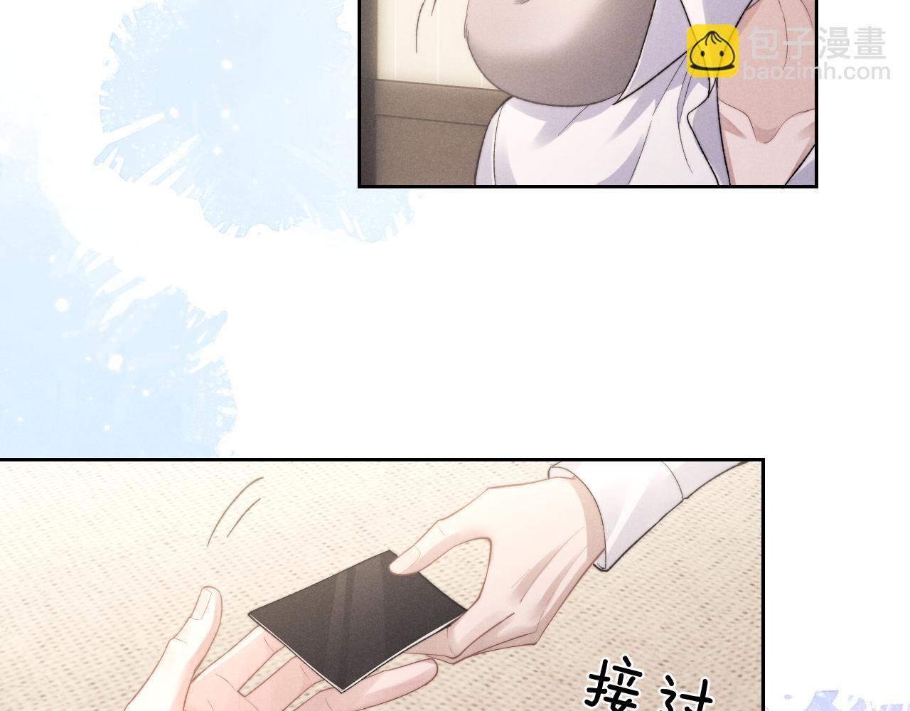 第48话 决定离开24