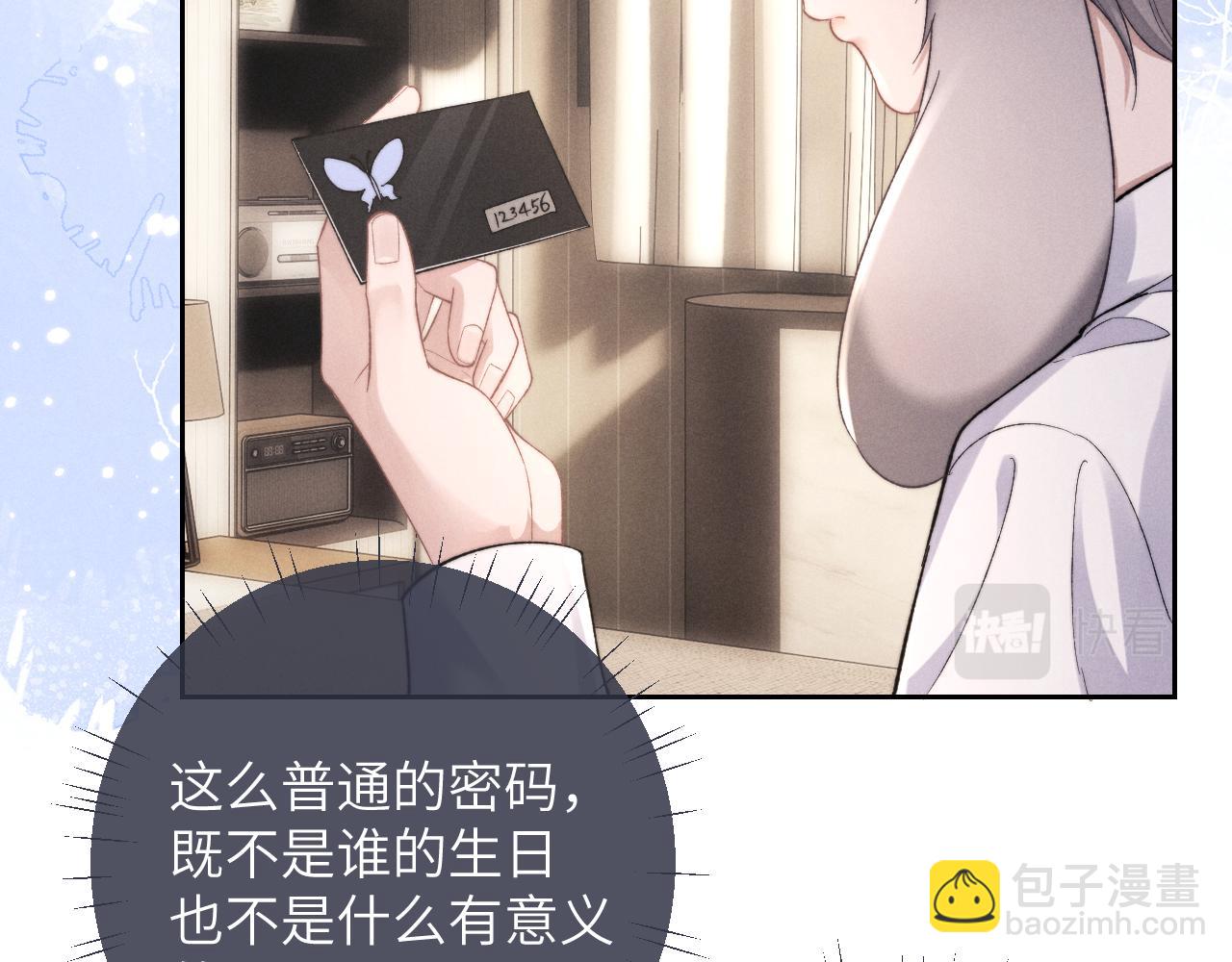 第48话 决定离开26