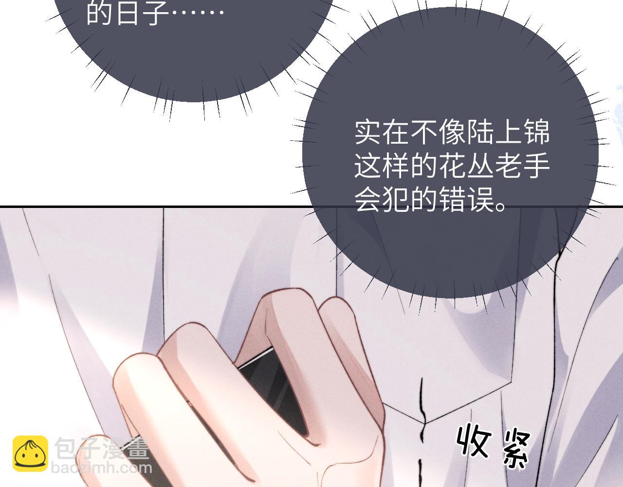第48话 决定离开27