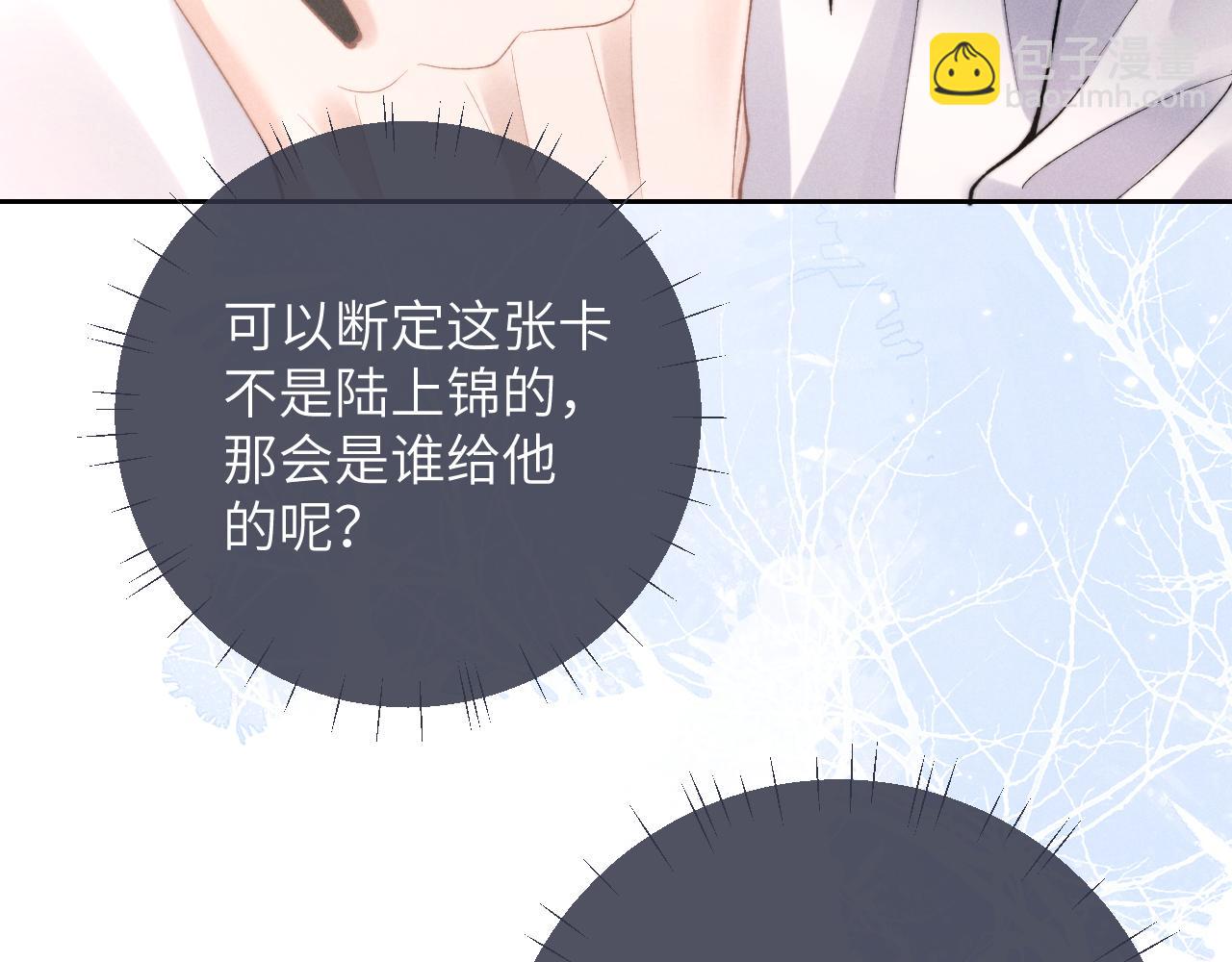 第48话 决定离开28