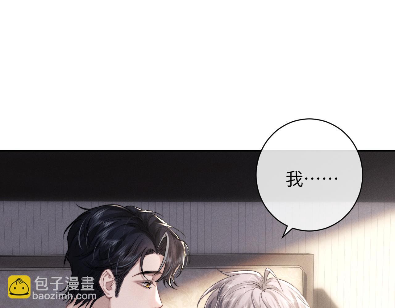 第48话 决定离开3