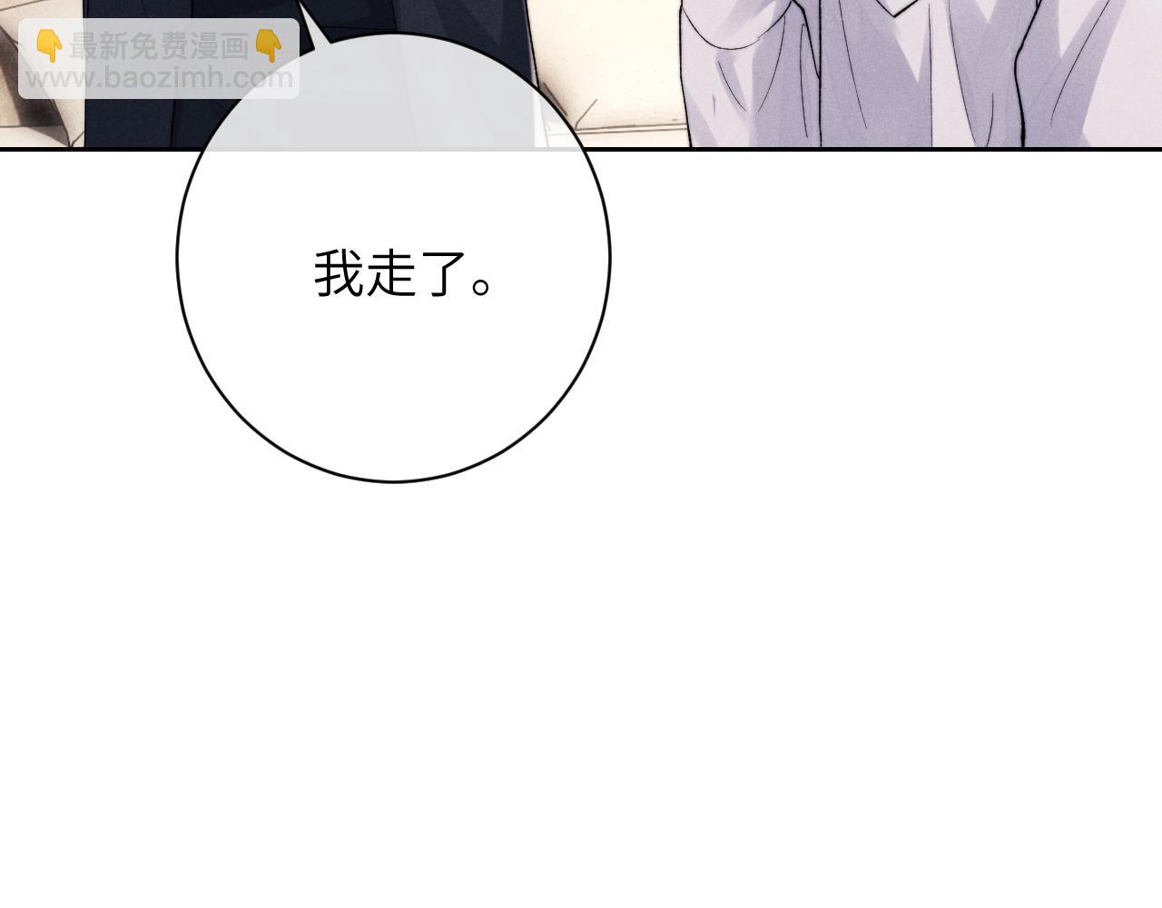 第48话 决定离开31
