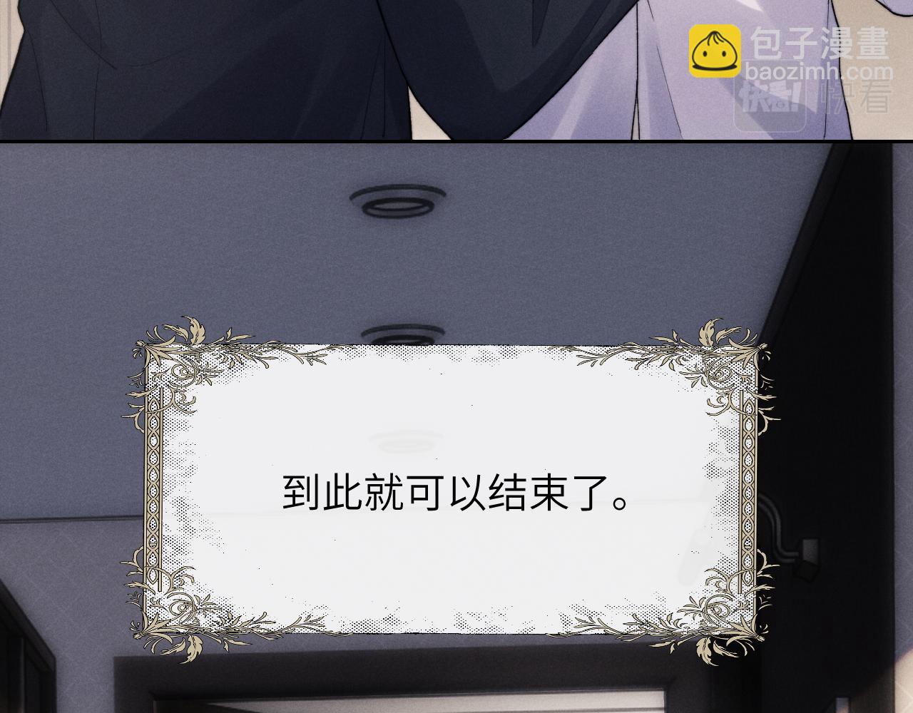 第48话 决定离开39