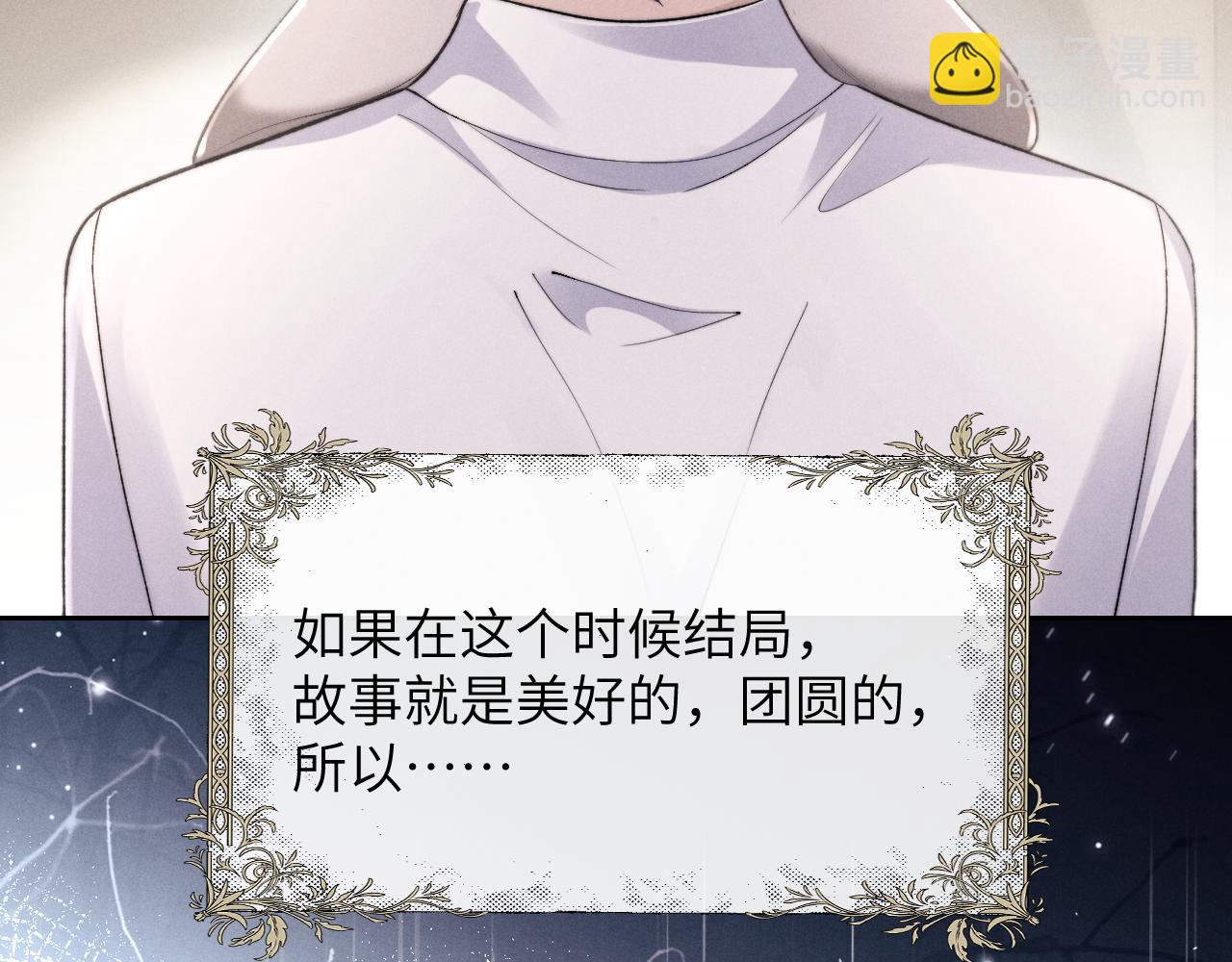 第48话 决定离开42