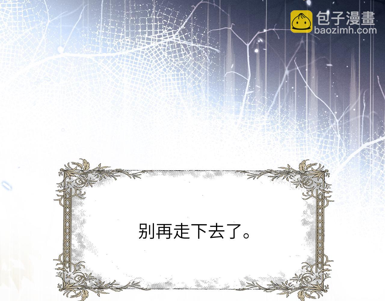 第48话 决定离开43