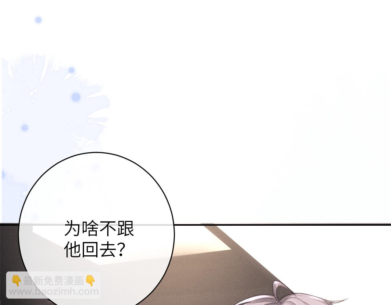第48话 决定离开51