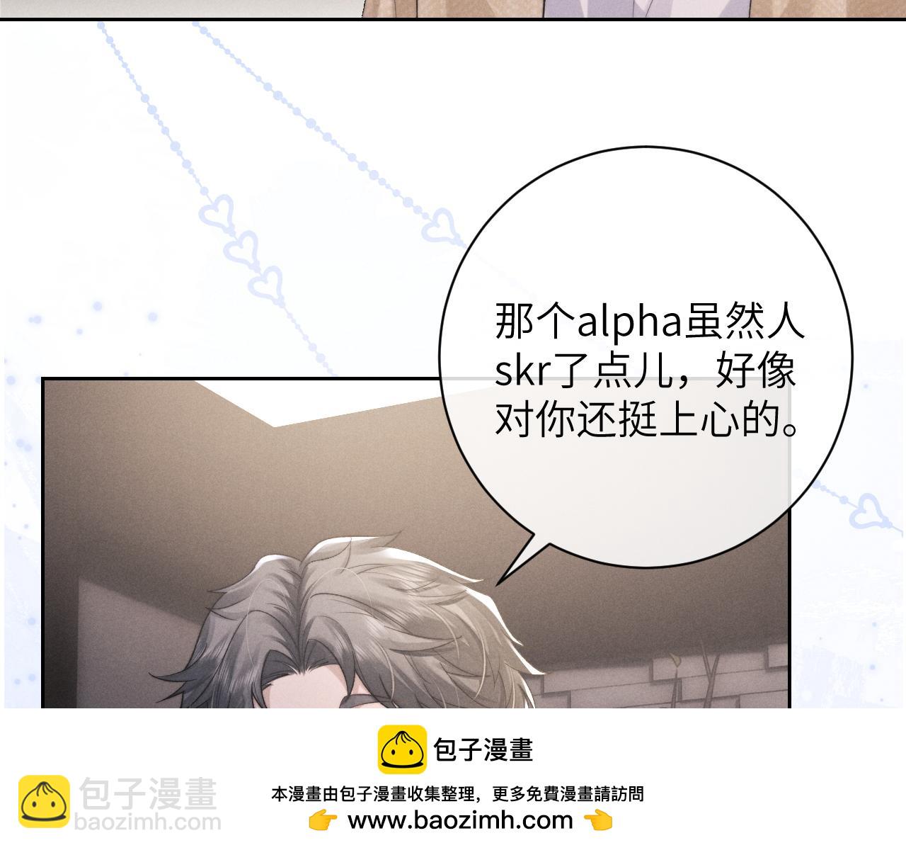 第48话 决定离开53