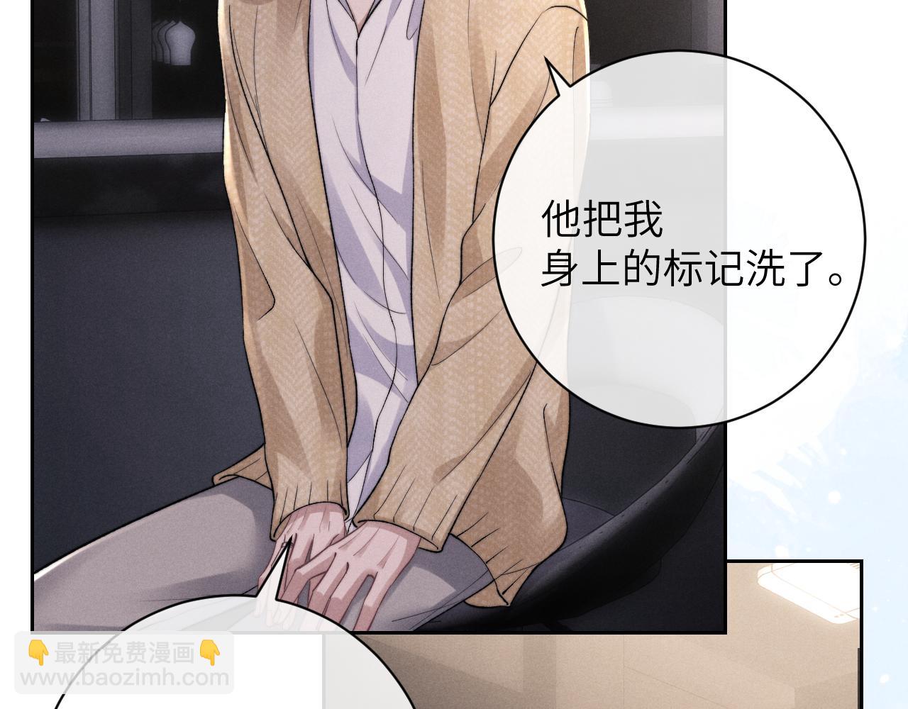 第48话 决定离开58