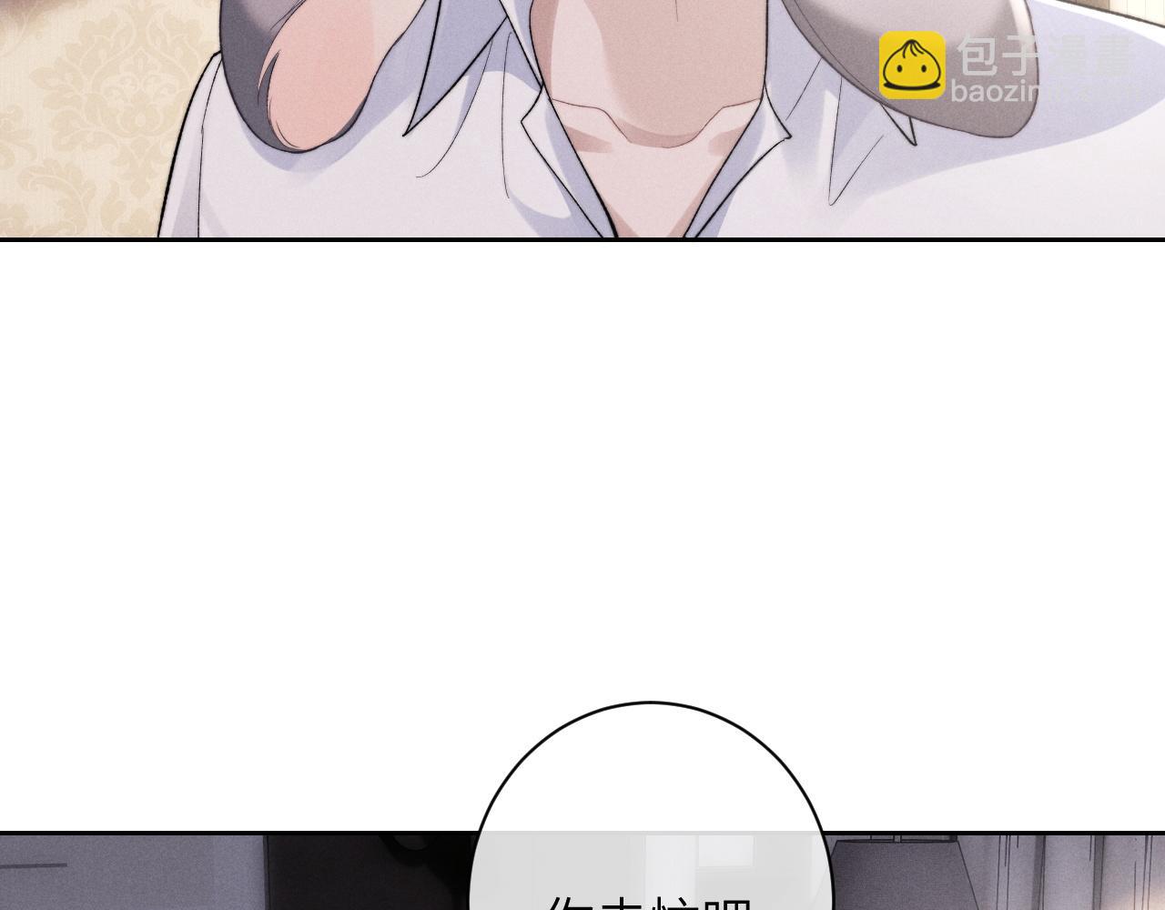 第48话 决定离开6