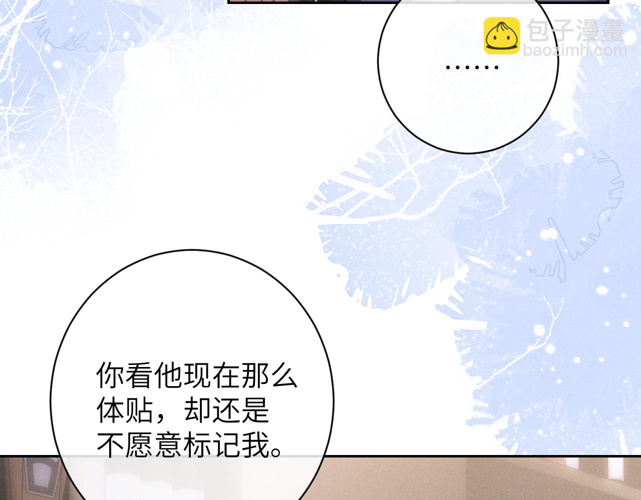 第48话 决定离开60