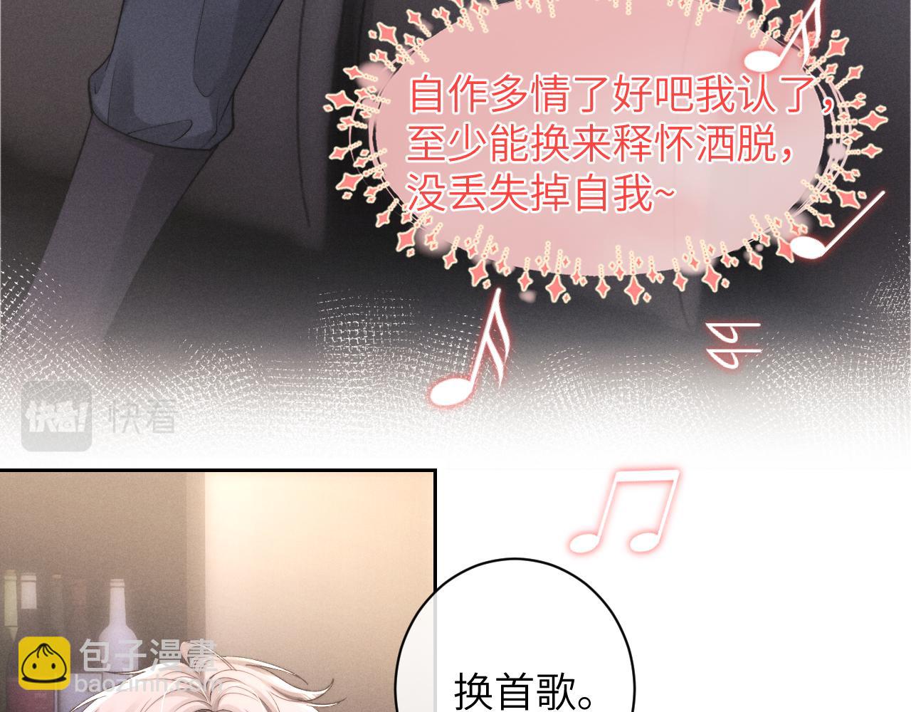 第48话 决定离开66