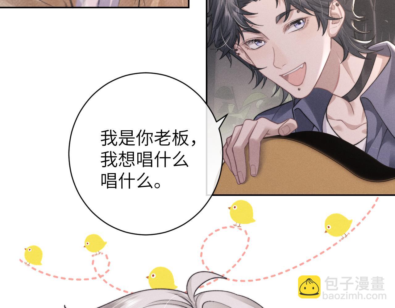 第48话 决定离开68