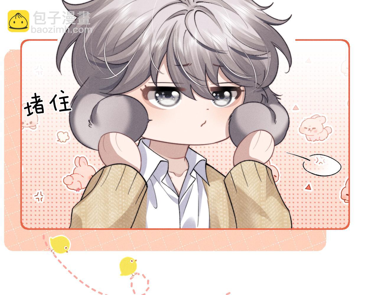 第48话 决定离开69