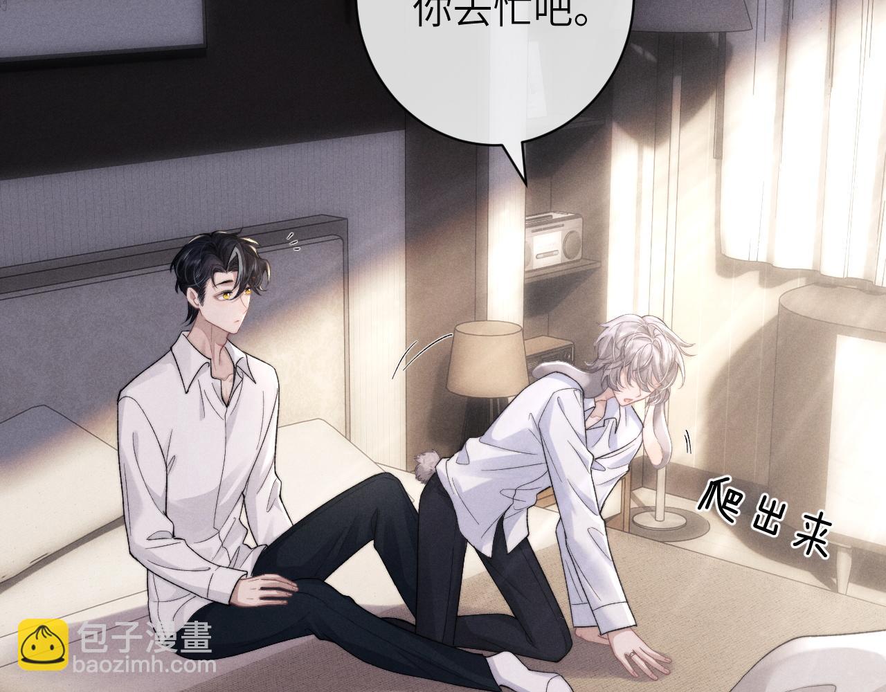 第48话 决定离开7