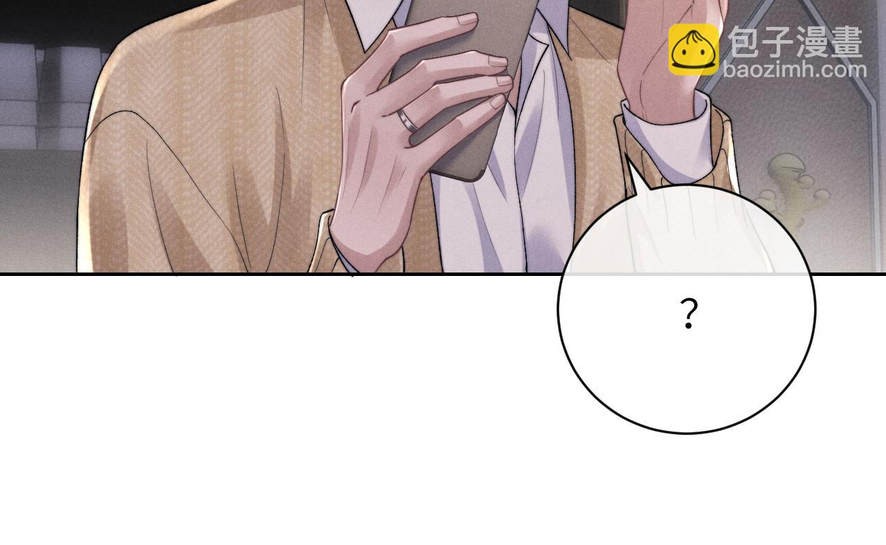 第48话 决定离开71