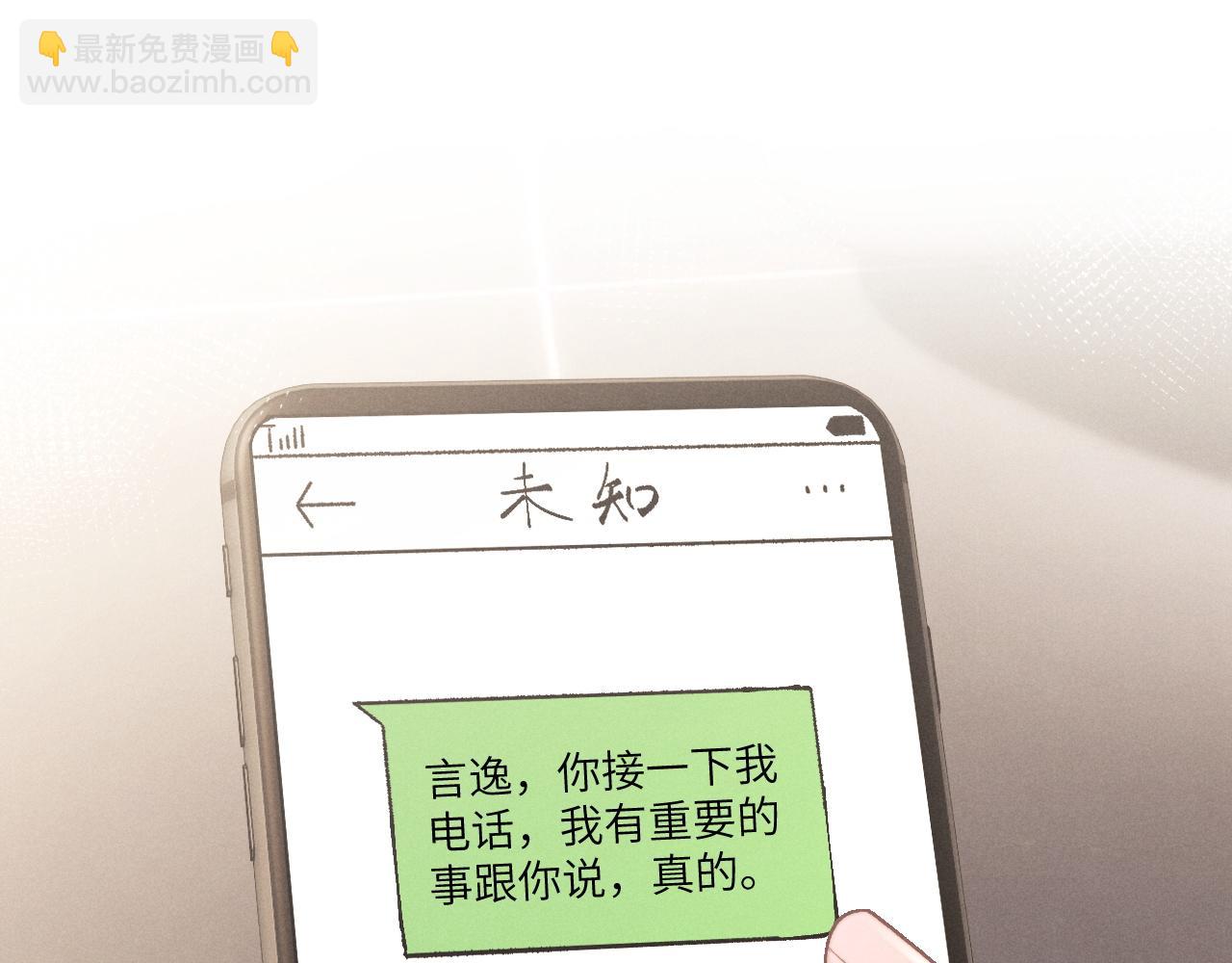 第48话 决定离开72