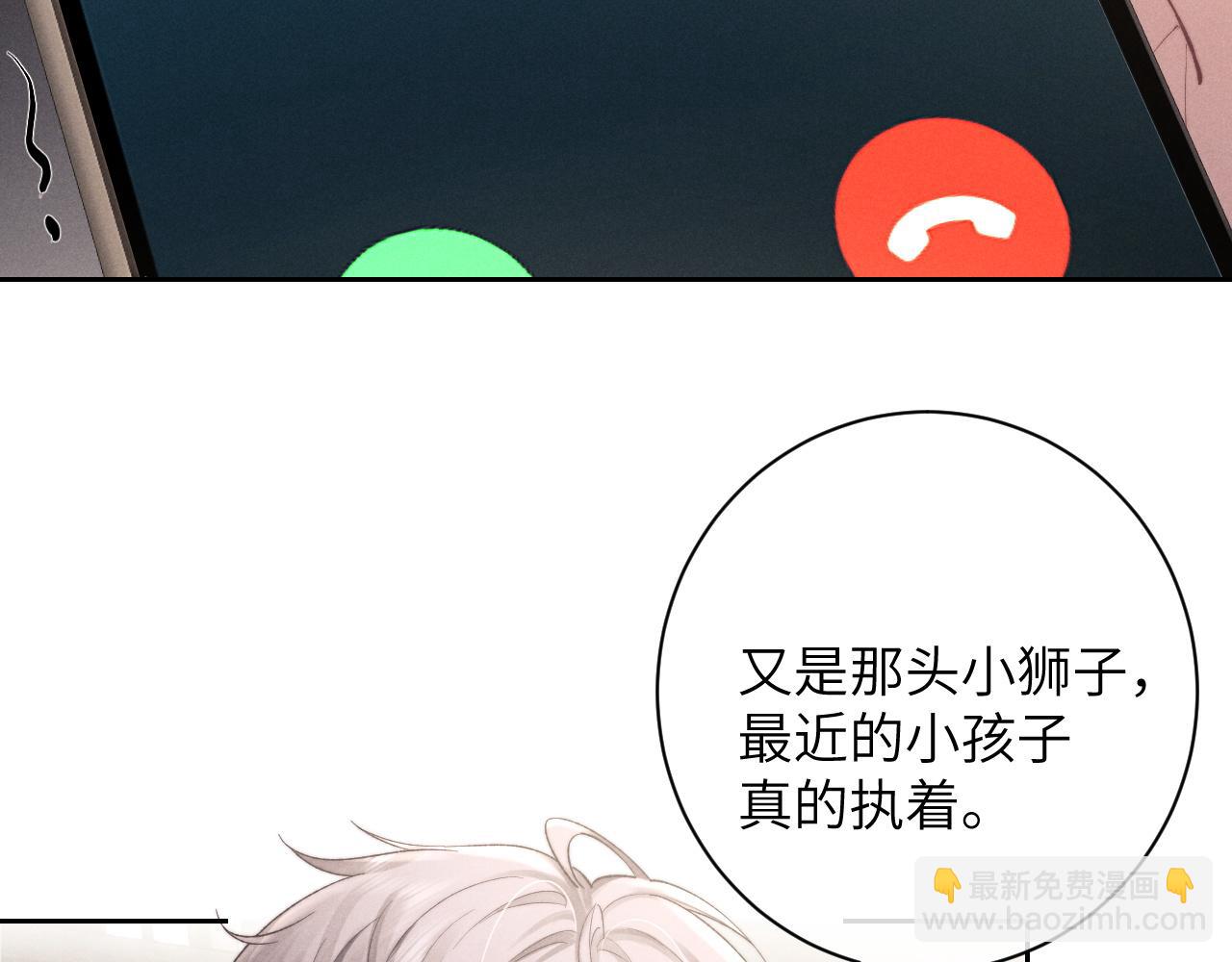 第48话 决定离开75