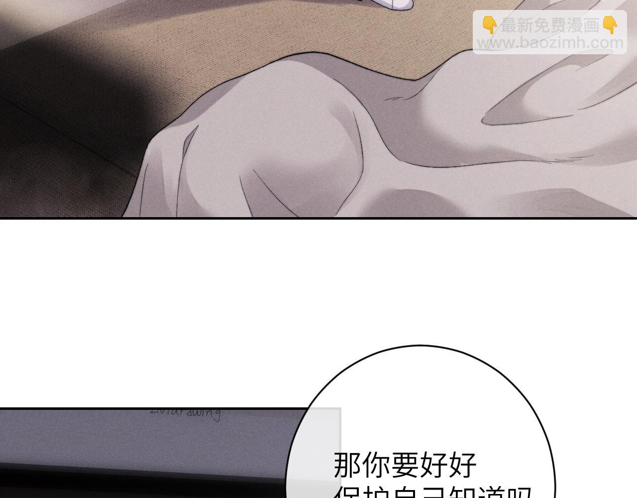 第48话 决定离开8