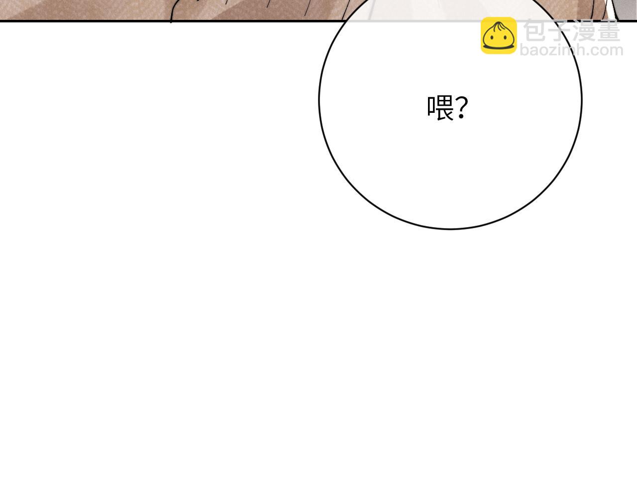 第48话 决定离开80
