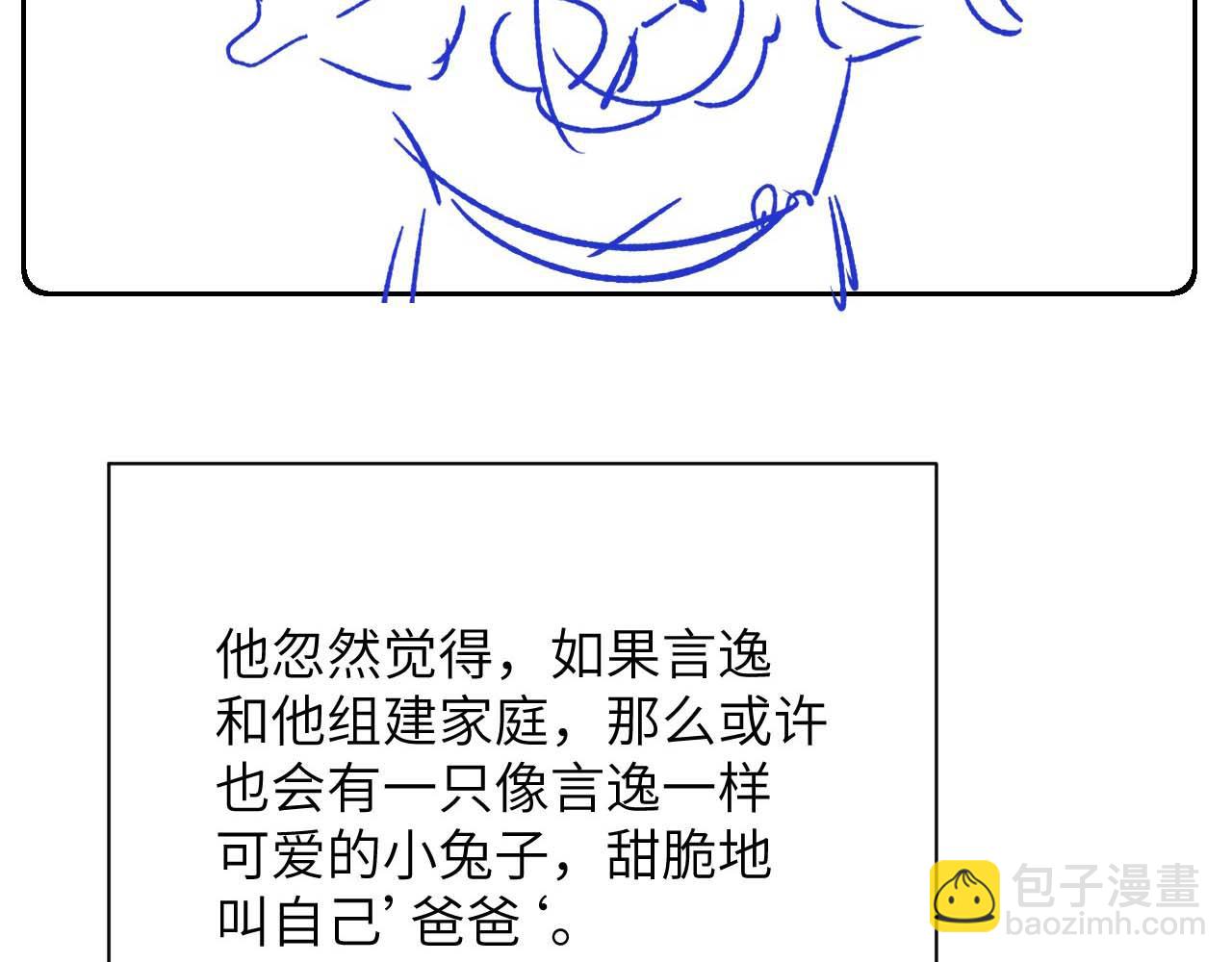 第48话 决定离开84