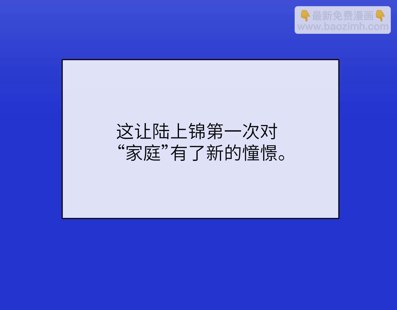 第48话 决定离开88
