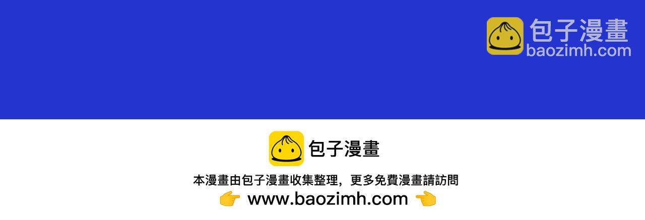 第48话 决定离开89