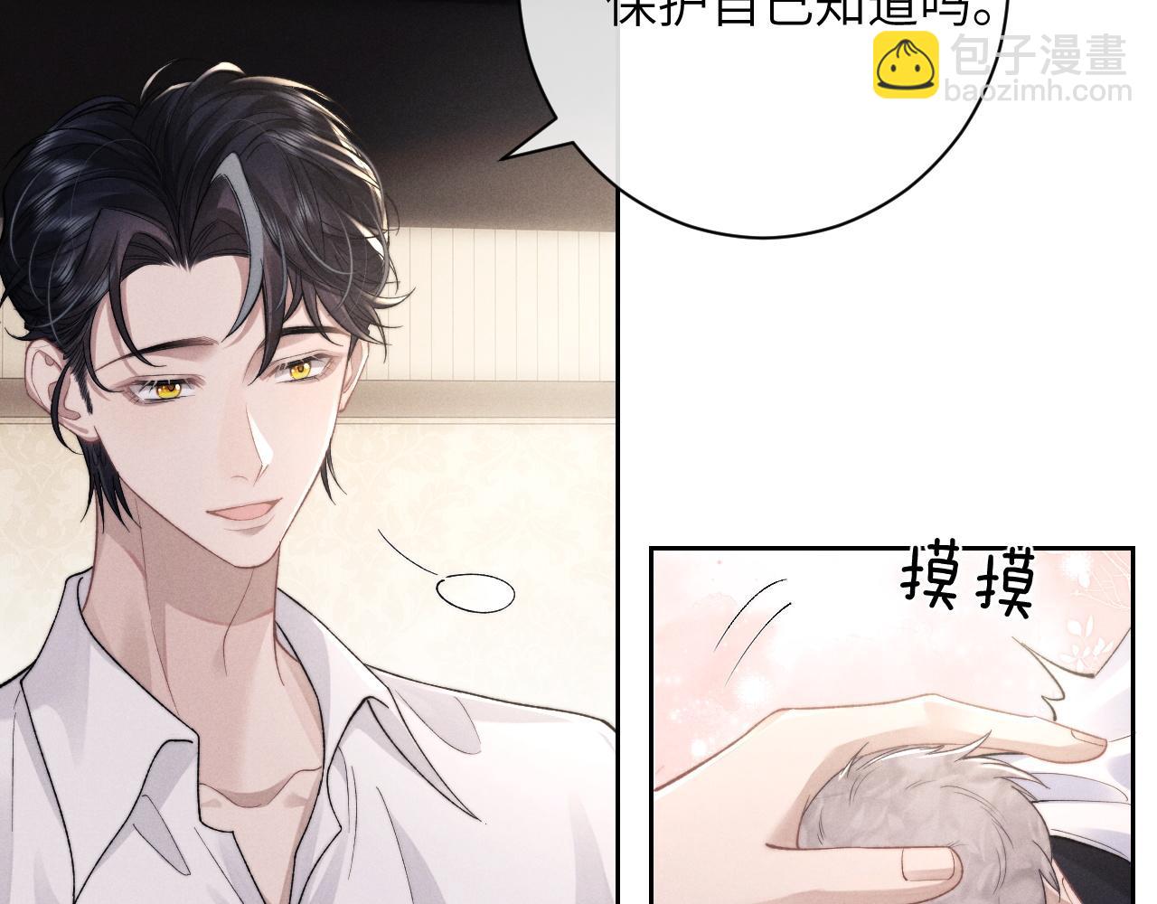 第48话 决定离开9