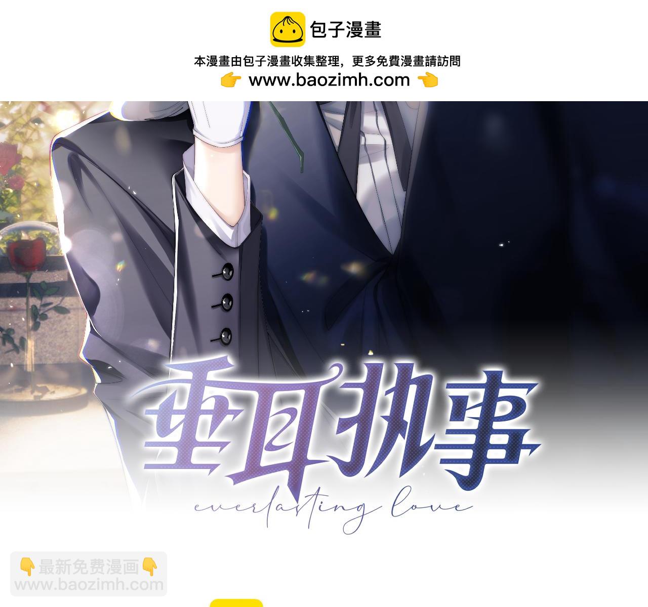 第63话 去见谈梦1