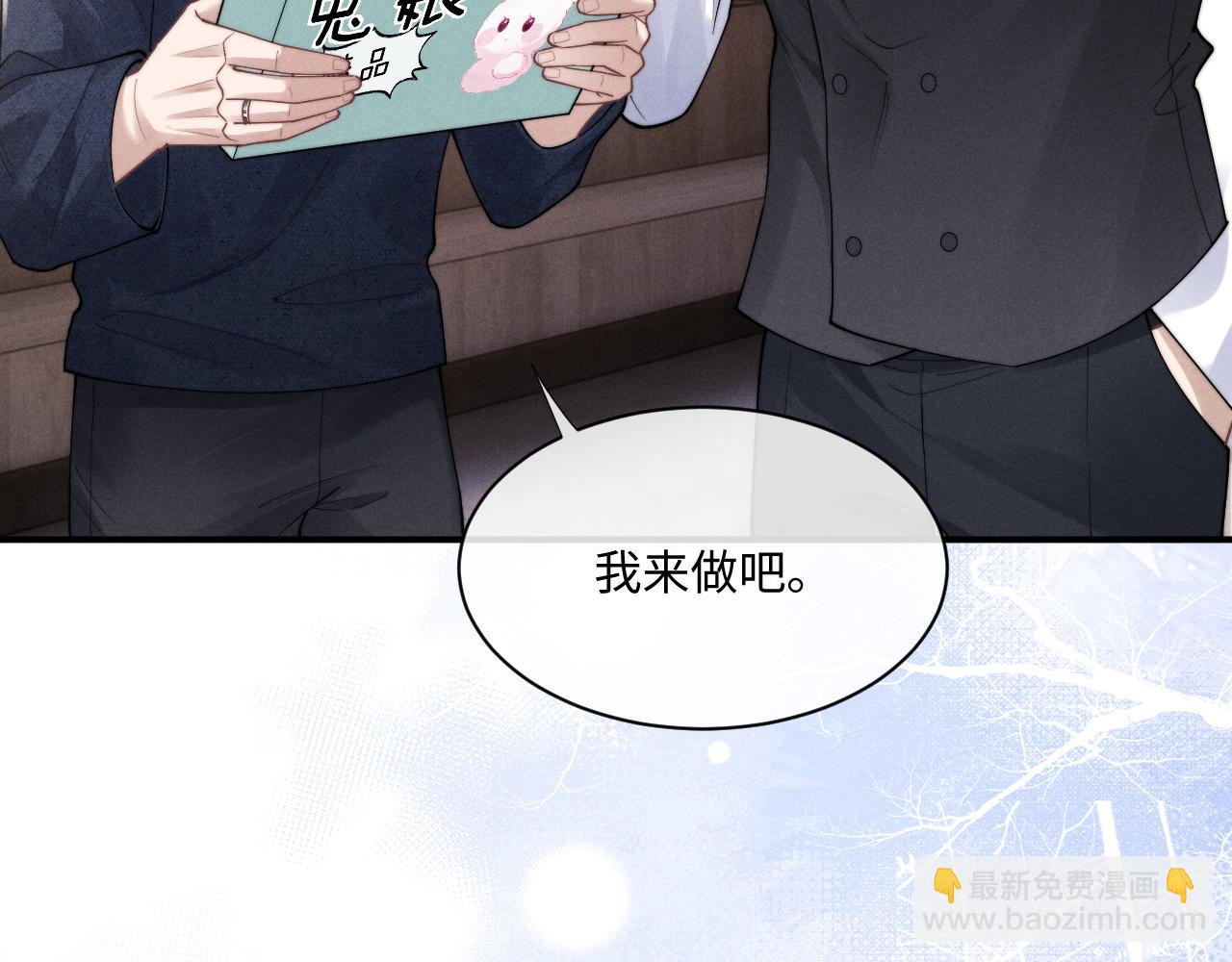 第63话 去见谈梦11