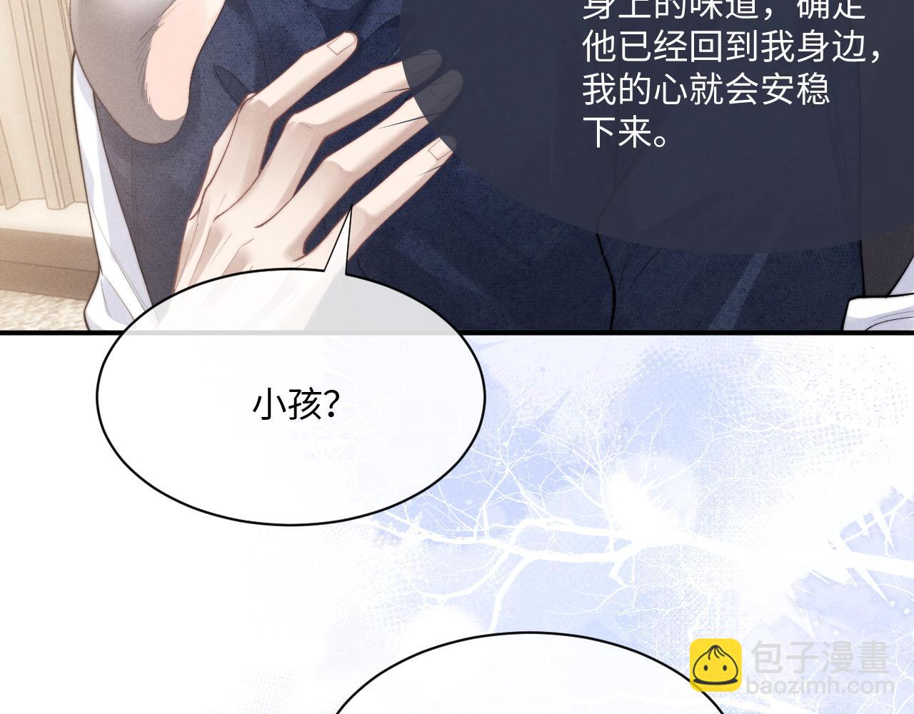 第63话 去见谈梦20
