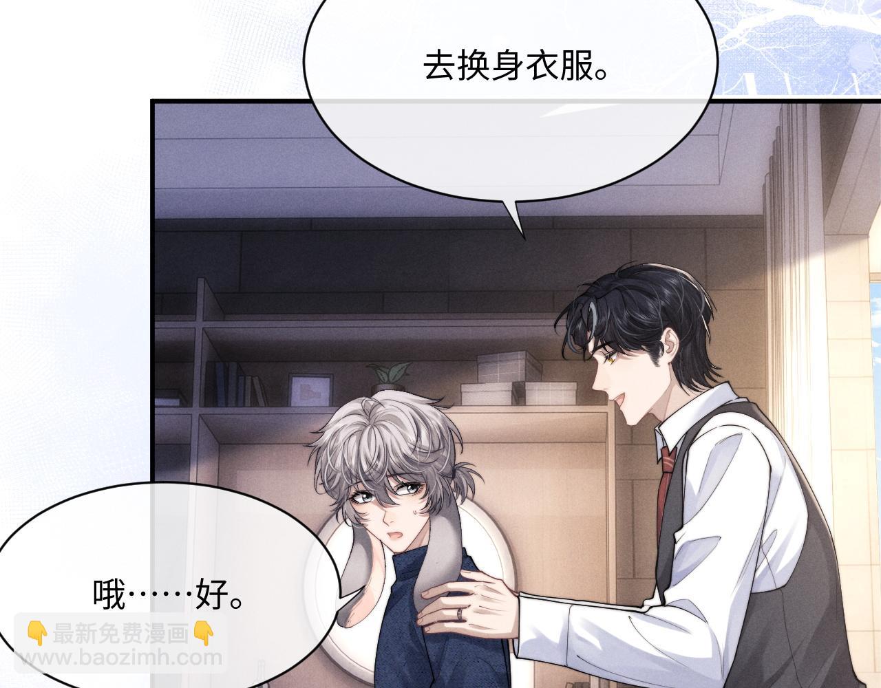 第63话 去见谈梦21