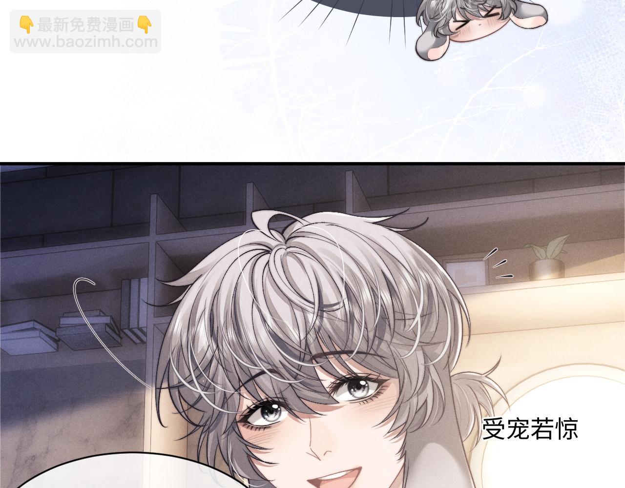 第63话 去见谈梦23