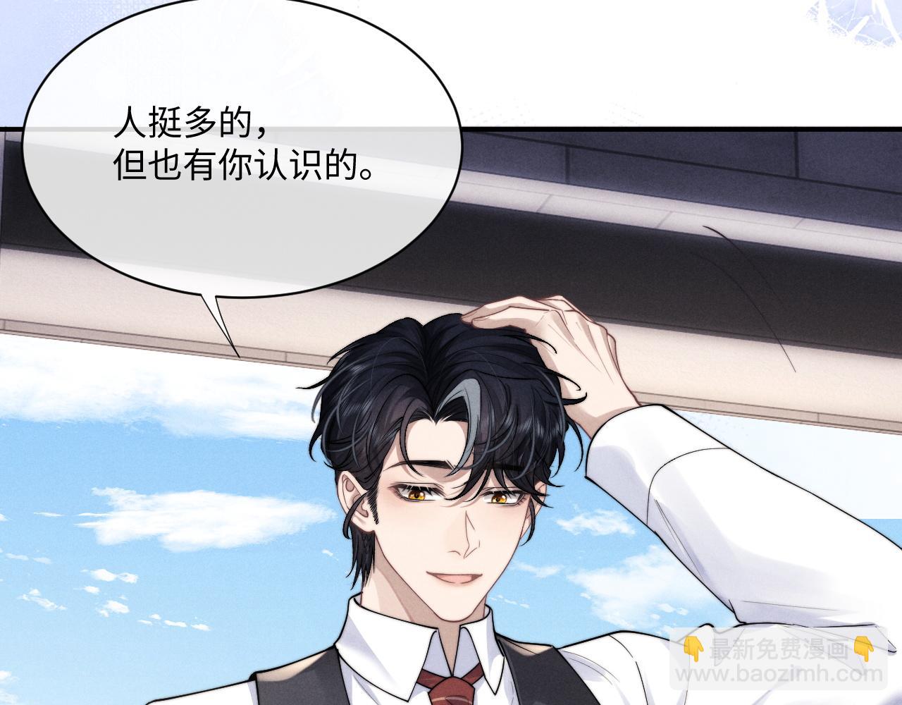 第63话 去见谈梦25