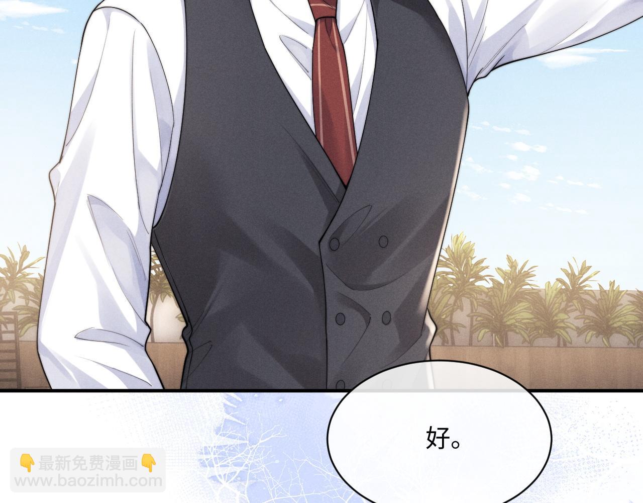 第63话 去见谈梦26