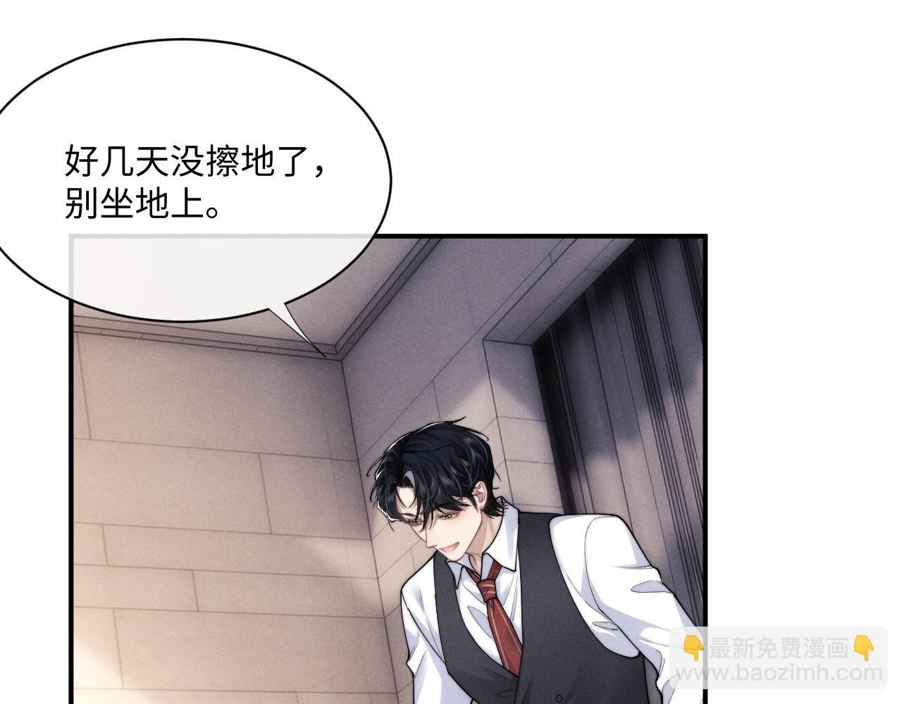 第63话 去见谈梦3