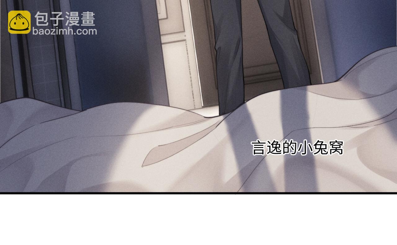第63话 去见谈梦31