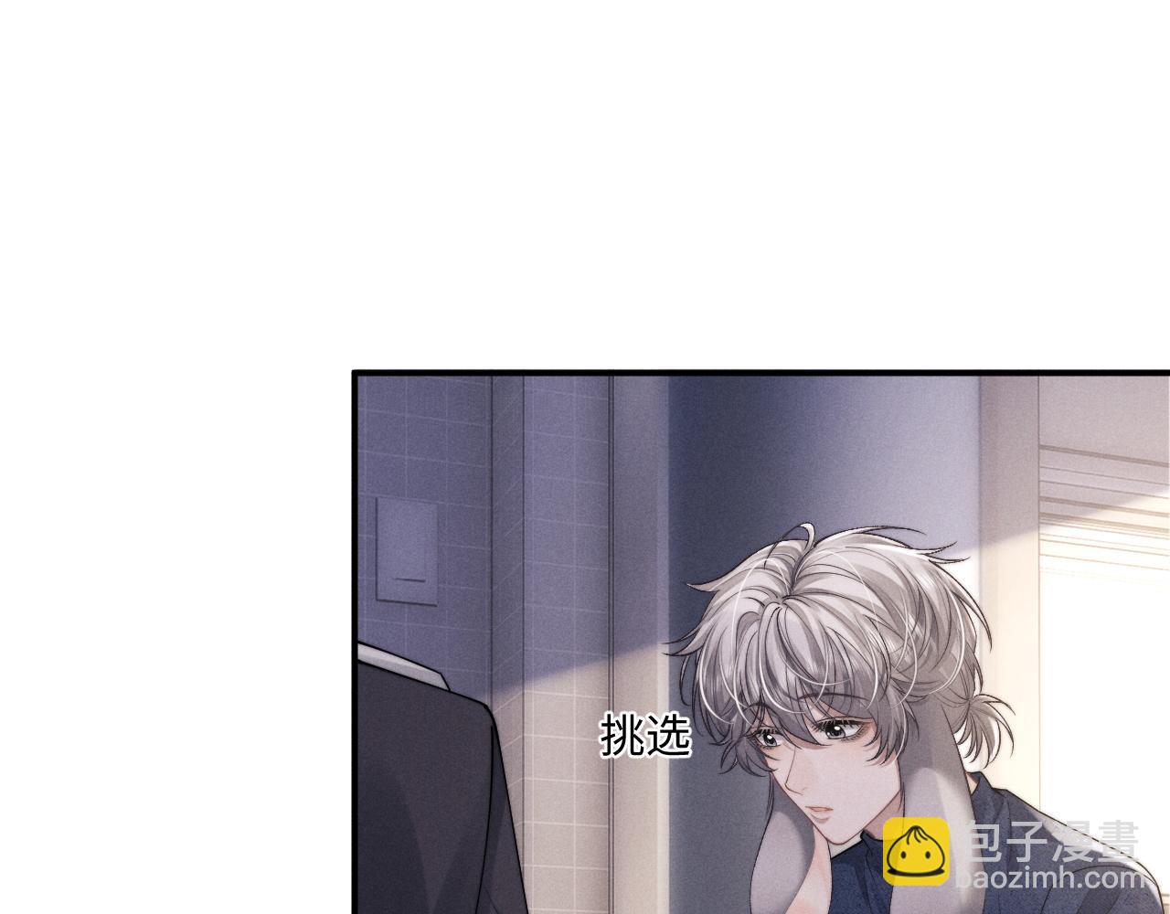 第63话 去见谈梦32