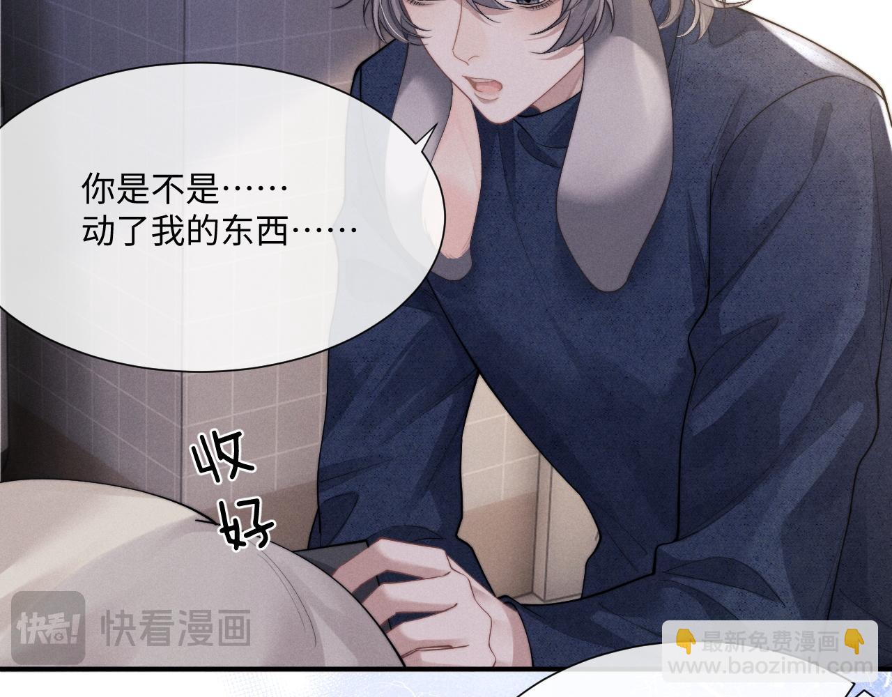 第63话 去见谈梦44