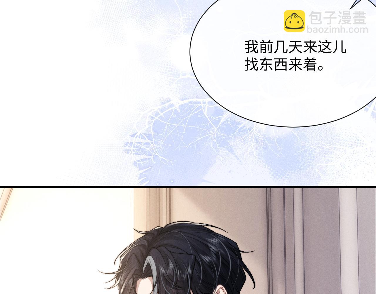 第63话 去见谈梦45