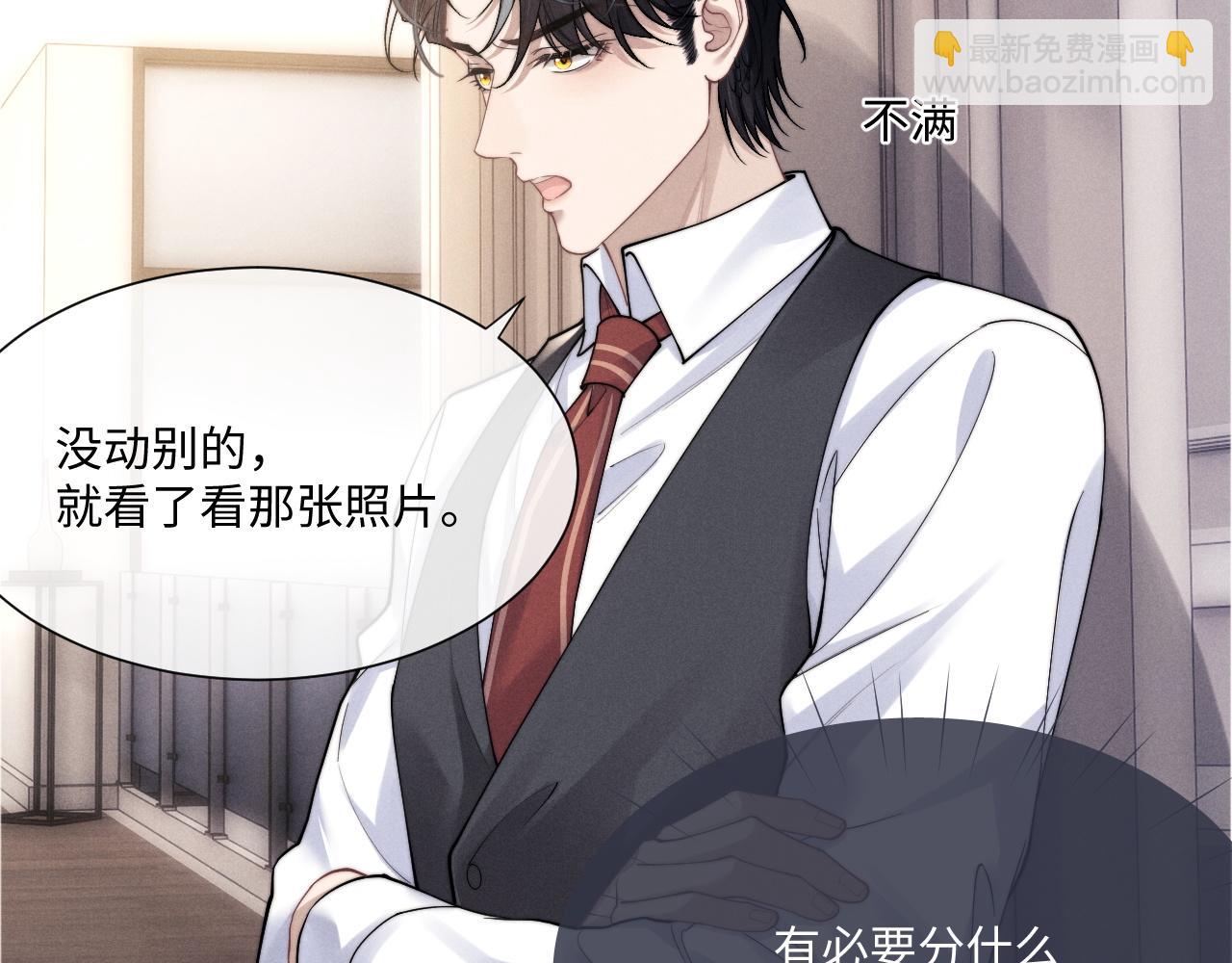 第63话 去见谈梦46