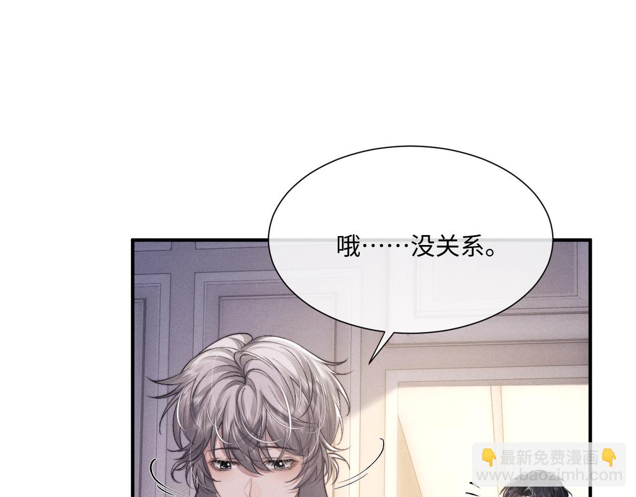 第63话 去见谈梦48