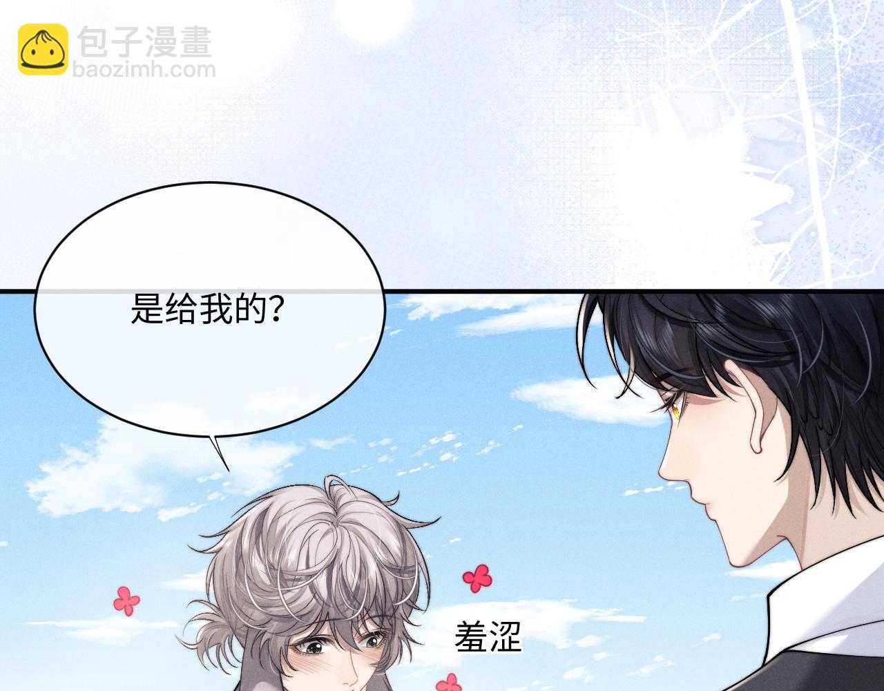 第63话 去见谈梦5