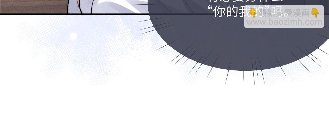 第63话 去见谈梦51