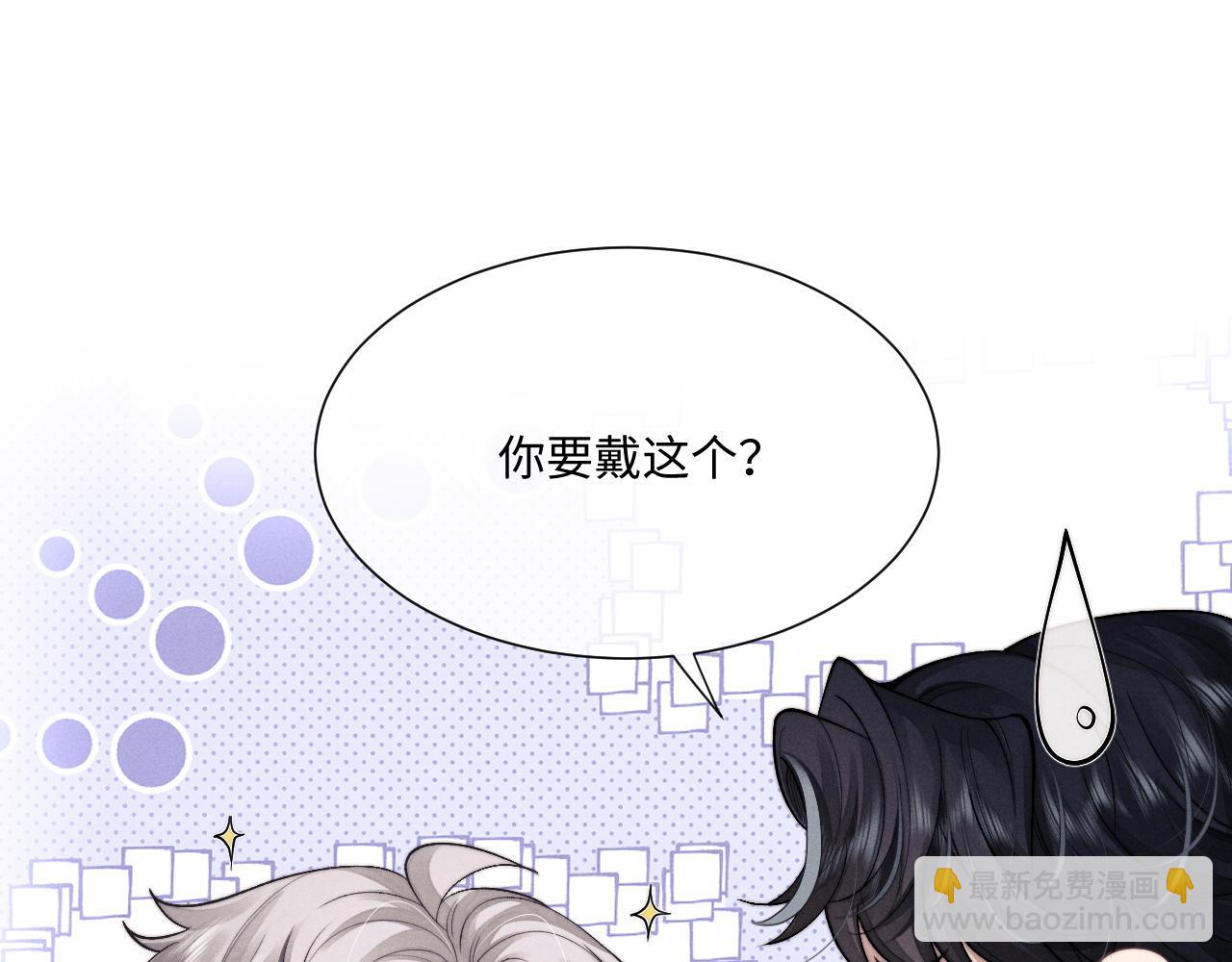 第63话 去见谈梦54
